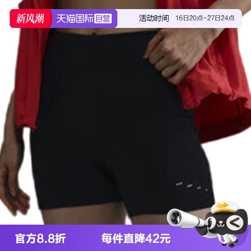 【自营】NIKE耐克女子运动休闲三分裤短裤HJ2259-010
