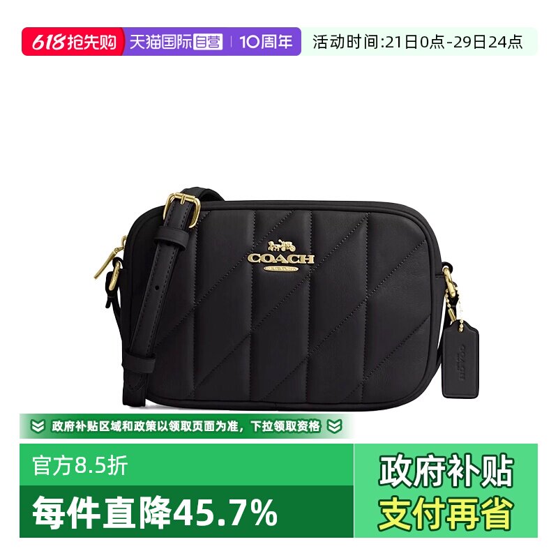 【自营】COACH/蔻驰女包相机包单肩斜挎包时尚百搭送女友礼物