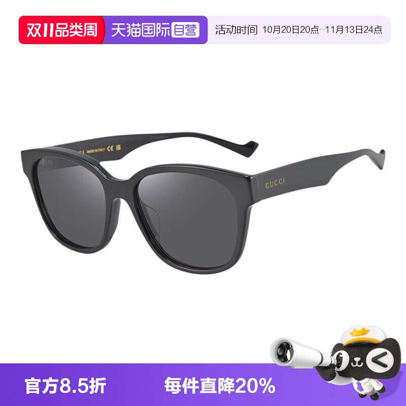 【自营】GUCCI/古驰新款复古方框黑板材超时尚太阳镜墨镜GG1430SK