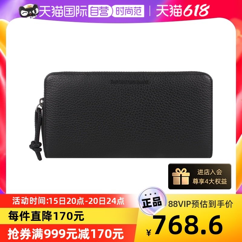【自营】Armani/阿玛尼男士拉链长款钱包商务真皮头层牛皮男包