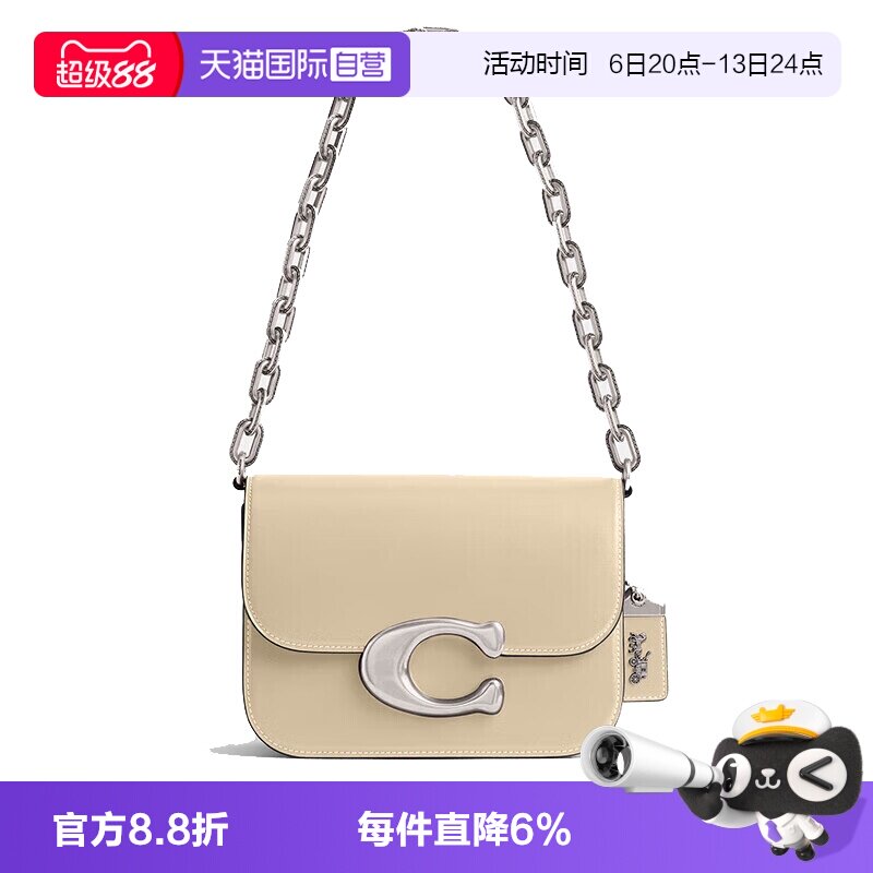 【自营】COACH/蔻驰小方包 牛皮配logo磁锁邮差包女款手提斜挎包