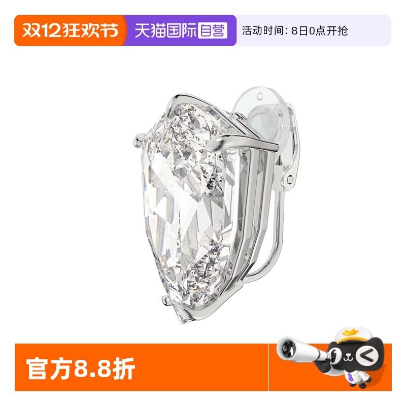 Swarovski/施华洛世奇耳环单只