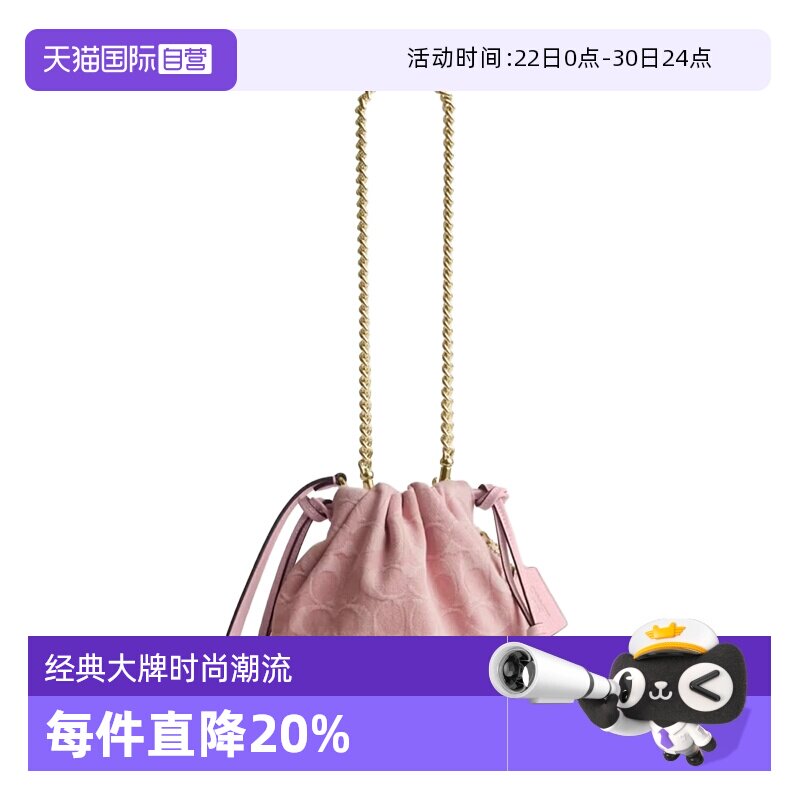 COACH蔻驰拉绳磁扣开合