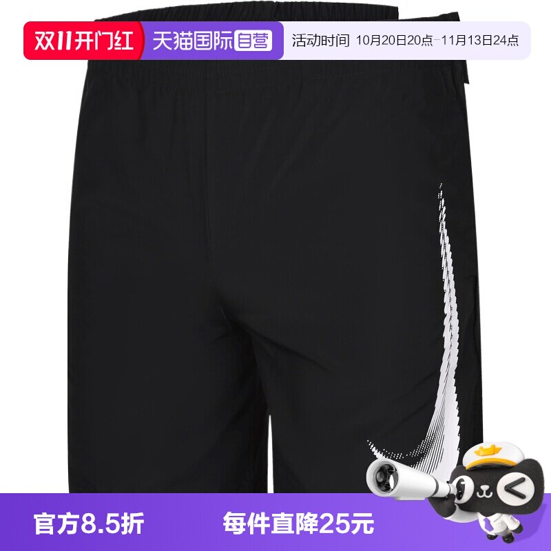 【自营】NIKE耐克大童运动休闲短裤IO0736-010