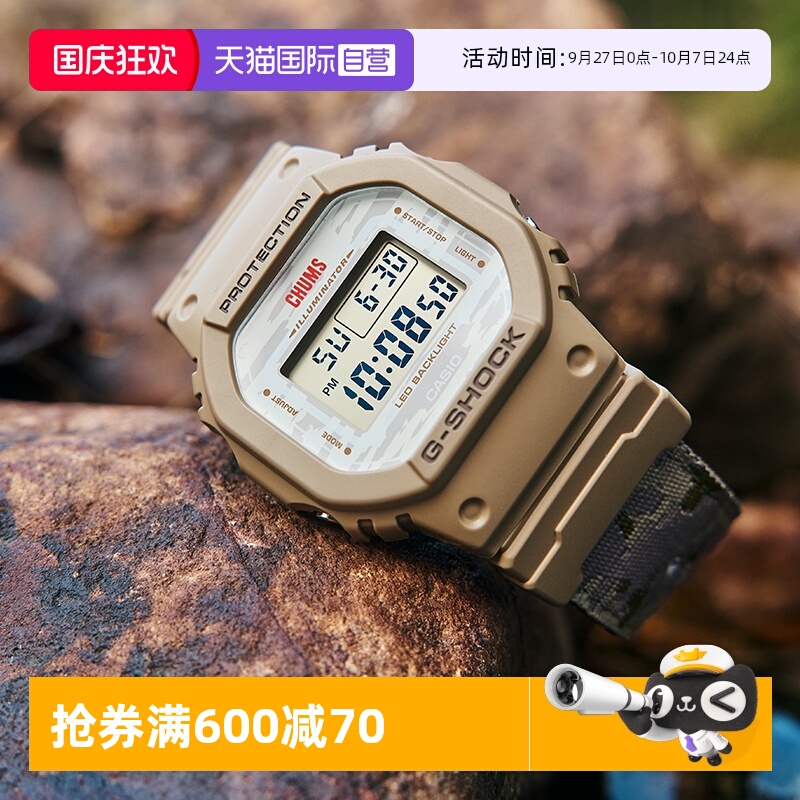 【自营】卡西欧50周年原点方块GSHOCK周年李宁联名款运动手表男