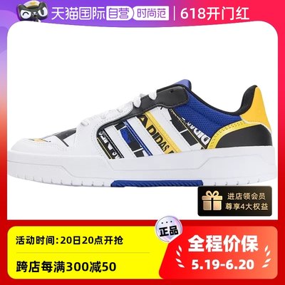 Adidas阿迪达斯男子系带板鞋