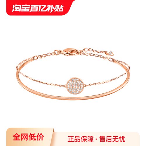 Swarovski/施华洛世奇女士