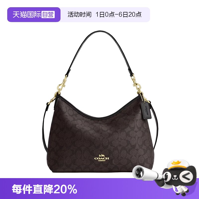 COACH蔻驰品牌经典老花大号