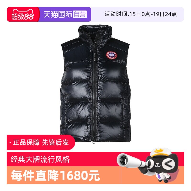 【自营】Canada Goose加拿大鹅 女士轻薄款鸭绒羽绒马甲 2237L