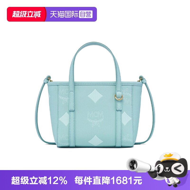 【自营】MCM新款棉花糖色系X迷你菜篮子女士清新单肩斜挎手提包