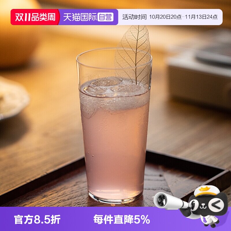 【自营】东洋佐佐木日本进口薄冰强化玻璃杯日式家用简约水杯茶杯