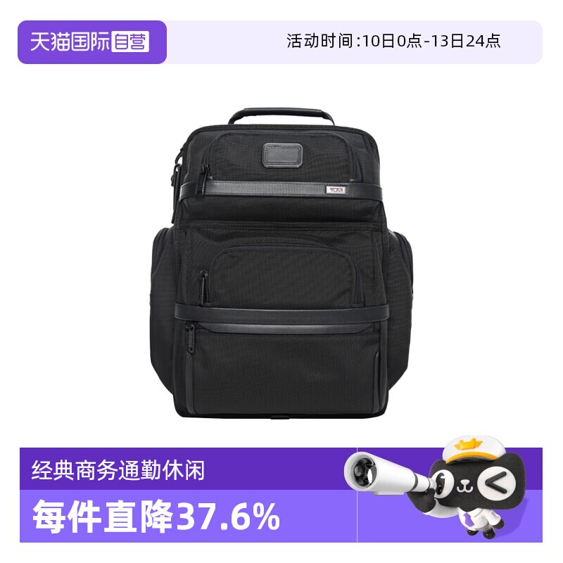 ����Ӫ��TUMI/;��Alpha3 ��ʿ�๦��˫�米������������������� 2845.44Ԫ