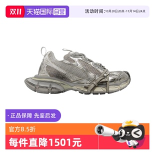 自营 浅米色做旧休闲鞋 Balenciaga 女款 运动鞋 巴黎世家老爹鞋