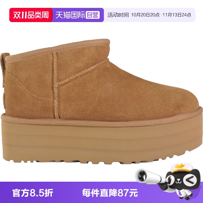 【自营】UGG冬季新品经典短筒雪地靴女士保暖靴子舒适休闲厚底靴