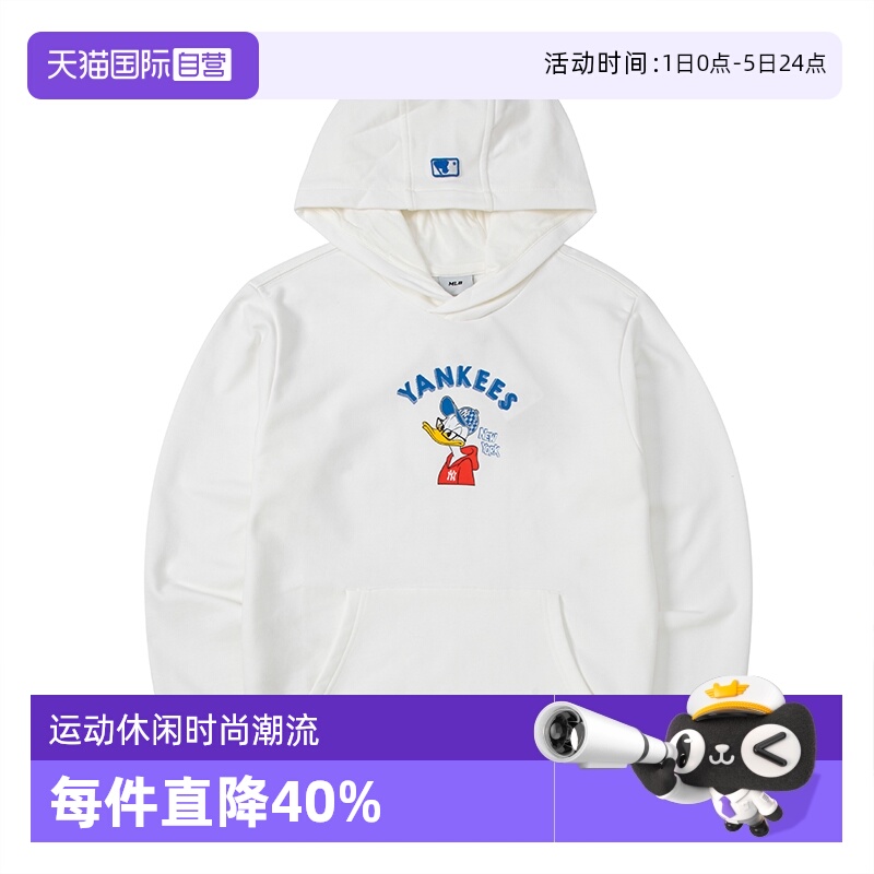 【自营】MLB儿童卫衣男女新款运动服大童连帽套头衫上衣7AHDD1014