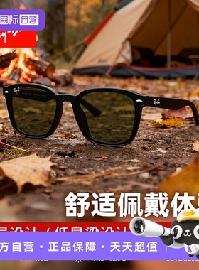 【自营】礼盒装【专柜低折同款】雷朋男女式同款太阳眼镜墨镜4392