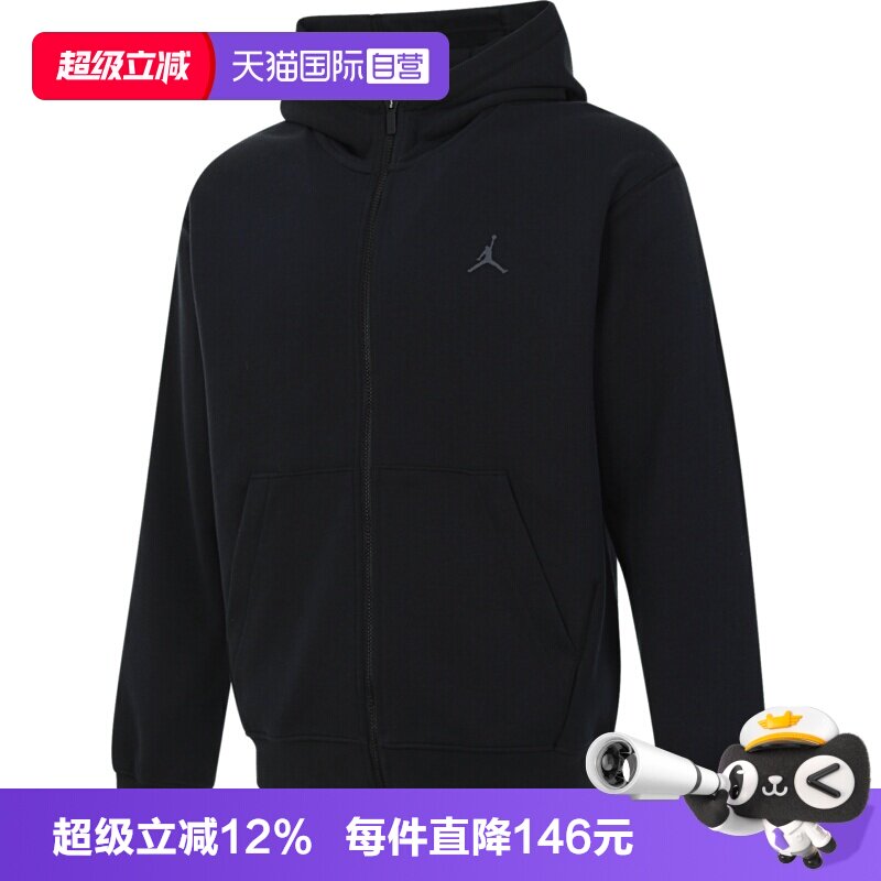 【自营】NIKE耐克男子运动休闲卫衣夹克外套FV8603-010