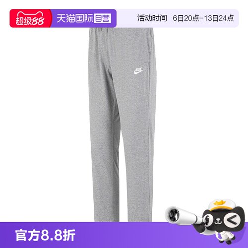 耐克休闲运动常规耐磨男子