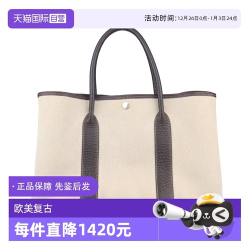 中古HERMES爱马仕花园手提包