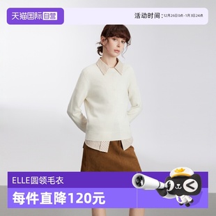 新款 ELLE圆领宽松毛衣女2024冬季 100%绵羊毛 毛针织衫 自营