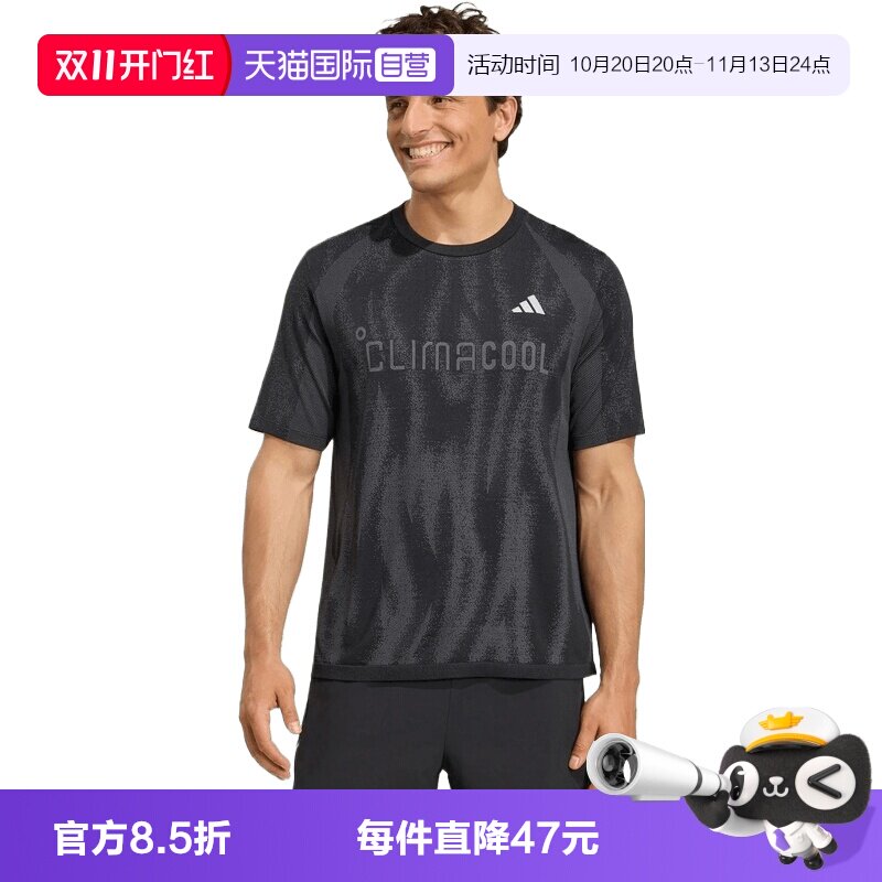 【自营】adidas阿迪TECH APP SEAM T男子运动休闲短袖T恤KG5329