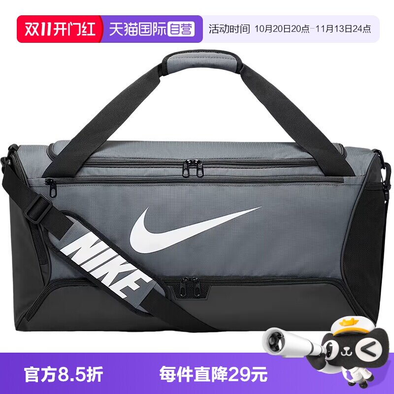 【自营】NIKE耐克男女休闲拎包斜挎包手提包单肩包DH7710-068挽包