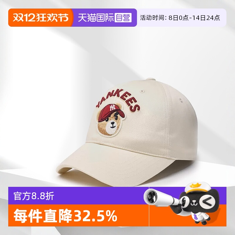 mlb鸭舌帽休闲时尚男女同款