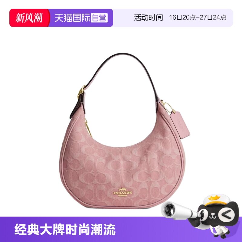 COACH蔻驰单肩包品牌徽标中号