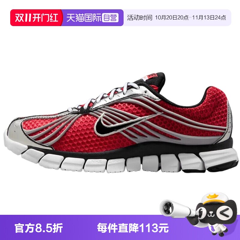 【自营】NIKE耐克ZOOM SKYLON 11女子运动休闲鞋运动鞋IU7360-600