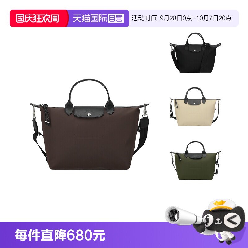 珑骧单肩包大容量大号饺子包