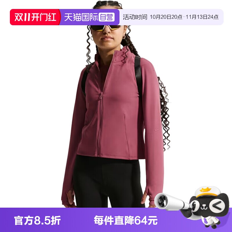 【自营】NIKE耐克大童运动休闲夹克外套IQ0053-654