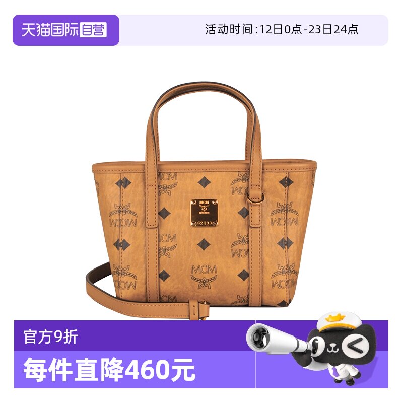 【自营】MCM Toni Visetos徽标印花女士单肩斜挎手提