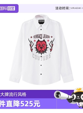 【自营】VJC范思哲 男士棉质休闲长袖衬衫 75GALYR3 CN002开衫