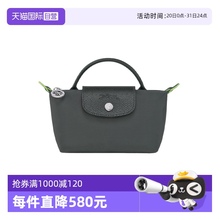 【自营】LONGCHAMP/珑骧mini饺子包女包短柄手提包小方包拉链开合