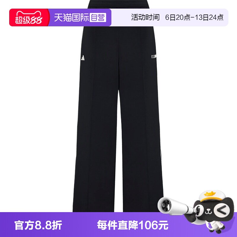【自营】adidas阿迪达斯TIRO PNT女子运动休闲长裤KZ4172