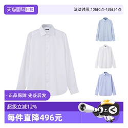 ZEGNA杰尼亚长袖衬衫