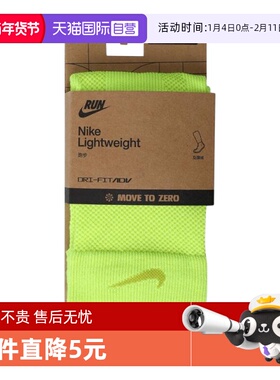 【自营】耐克男女U NK LTWT RUN MCRW 1PR - 200休闲袜IB6114-702