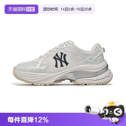 【自营】MLB男鞋女鞋2026夏季新款复古拼接老爹鞋3ARNCR26N50OWS