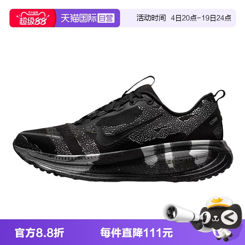 【自营】nike耐克男鞋黑迷彩休闲缓震回弹透气跑步鞋IQ3925-001