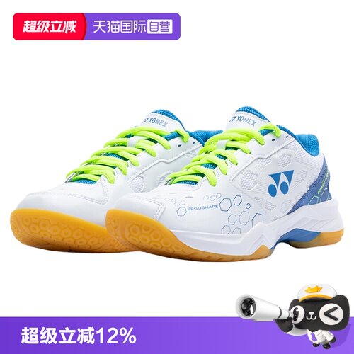 男女款羽毛球鞋YONEX/尤尼克斯