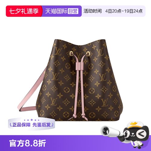 lv路易威登樱花粉水桶包老花