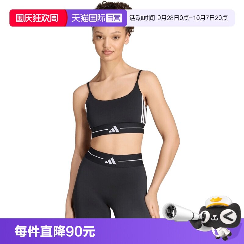 【自营】adidas阿迪达斯女子运动健身BRA吊带背心内衣KW4415