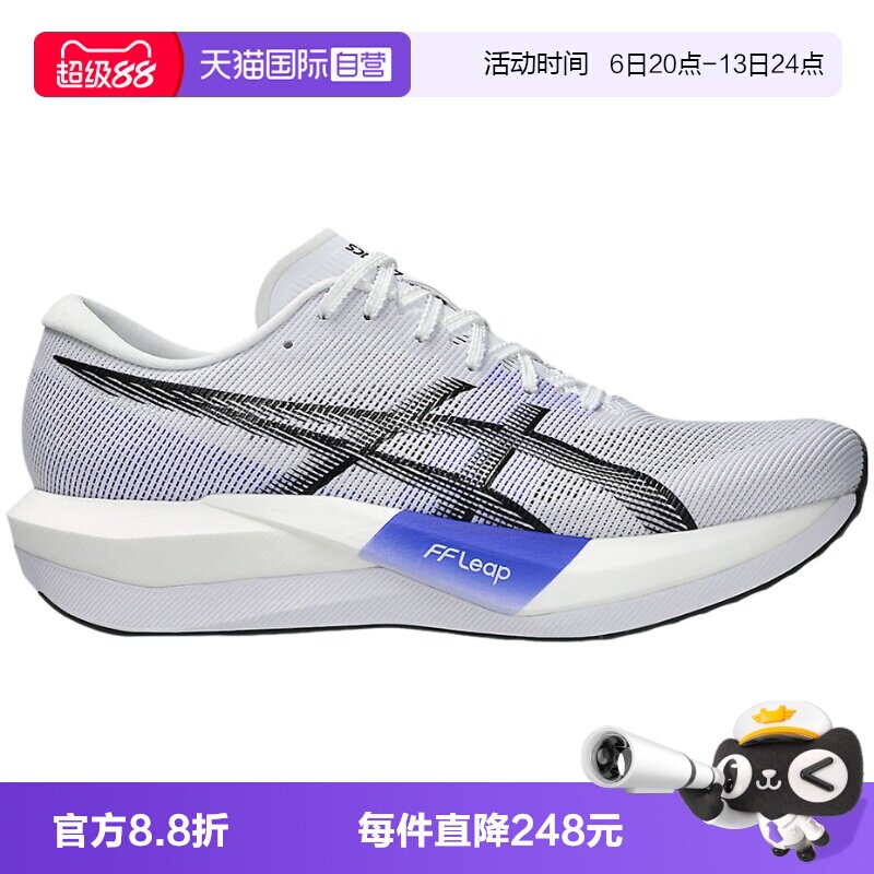 【自营】Asics亚瑟士男女鞋碳板竞速跑步鞋运动鞋1013A183-100
