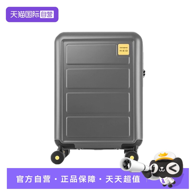 【自营】Samsonite/新秀丽TOIIS L环保拉杆箱行李箱HG1 送礼