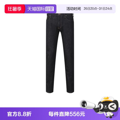 EA阿玛尼男士牛仔裤休闲长裤