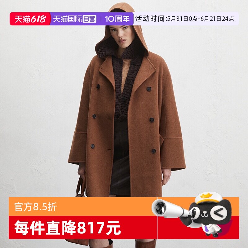 【自营】Marc O'Polo【吉赛尔邦辰同款】茧型双排扣连帽毛呢大衣