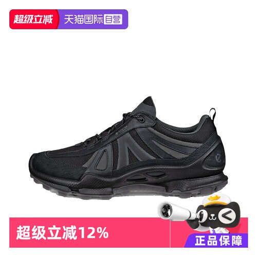 【自营】ECCO爱步 BIOM C Trail 低帮透气 休闲鞋男款男鞋