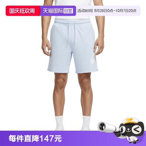 【自营】NIKE耐克男子运动休闲短裤休闲裤FQ4951-407