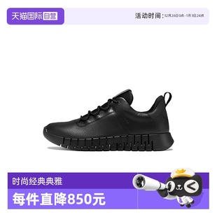 爱步舒适百搭 Ecco 减震防滑 男士 牛皮男鞋 系带休闲鞋 自营