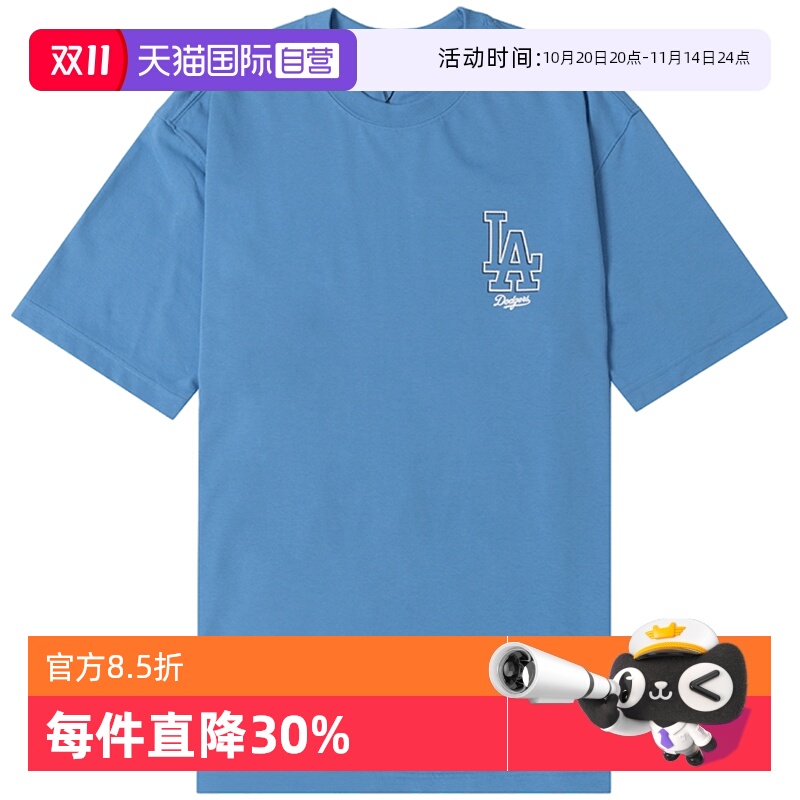 【自营】MLB短袖男女装麻蓝色运动服情侣上衣休闲T恤潮3ATSB0343